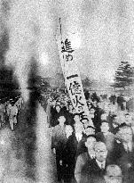 Japanese people, gathering to the Imperial Palace Plaza for the declaration of war on Dec 08, 1941.